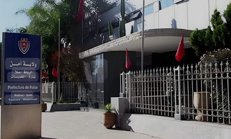 ولاية أمن الرباط تنفي بشكل قاطع صحة ما تم تداوله حول حجز سلاح 