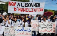 مقترح حكومي جديد لحل أزمة طلبة كليات الطب بالمغرب