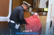 تاونات.. مديرية الأمن الوطني تطلق حملة واسعة النطاق لتجديد البطاقة الوطنية للتعريف الإلكترونية بالمناطق النائية