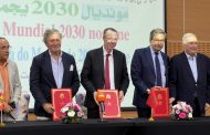 توقيع بروتوكول تعاون بين الجمعية المغربية للصحافة الرياضية ونظيرتيها الإسبانية والبرتغالية