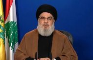 الجيش الإسرائيلي يحتفي بنهاية 32 سنة من قيادة حسن نصر الله لتنظيم 
