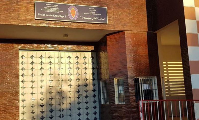 إدارة السجن المحلي بخريبكة تنفي ادعاءات المعاملة اللاإنسانية وتتوعد ناشري الخبر بالملاحقة القانونية