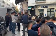 أزمة بنك تطوان: استياء مستمر للزبائن وخطر الإفلاس يهدد الشركات بعد أربعة أشهر من الاختلاسات