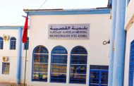المحكمة الإدارية بالبيضاء تقضي بعزل رئيس جماعة القصيبة ببني ملال وإثنين من نوابه