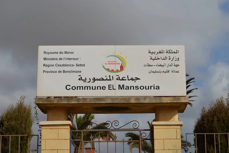 عزل رئيس جماعة المنصورية يفتح التحقيق حول المغتنين من المال العام