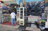 مجلس مدينة الدار البيضاء يصادق على نزع ملكية الوعاء العقاري لسوق درب غلف