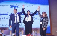 فاطمة السعدي تخلف أبو الغالي في القيادة الجماعية ل