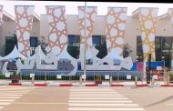 إستنفار أمني بمطار فاس بعد العثور على رماد جثة محروقة داخل حقيبة مسافرة