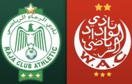 العصبة الاحترافية لكرة القدم تحدد 22 نونبر الجاري موعدًا لديربي الرجاء والوداد بدون جمهور