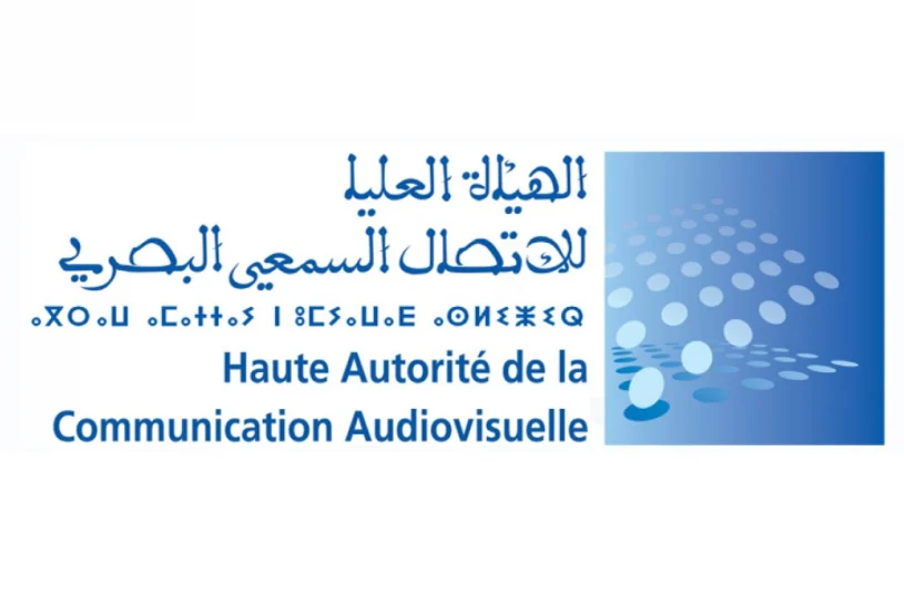 الهيئة العليا للاتصال السمعي البصري 