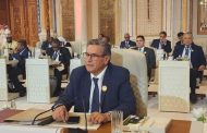الرياض.. بدء أعمال القمة العربية الإسلامية المشتركة غير العادية بمشاركة المغرب