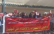 أرباب المقاهي والمطاعم يحتجون ضد غرامات وذعائر 