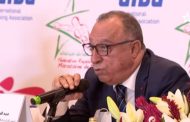 إعادة انتخاب عبد الجواد بلحاج رئيسًا للجامعة الملكية المغربية للملاكمة بالإجماع لولاية جديدة