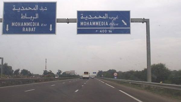 مشروع إعادة تهيئة الطريق السيار الرابط بين المحمدية والدار البيضاء يدخل حيز التنفيذ