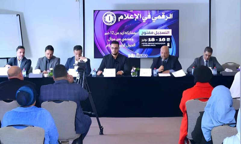 المؤتمر الدولي للتحول الرقمي في الإعلام مناسبة لتسليط الضوء على التكنولوجيات الحديثة