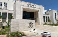 إحالة ملف ضحايا الإعذار الجماعي بشفشاون على أنظار وكيل الملك
