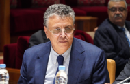 المغرب يواصل إصلاح نظامه القضائي بما يكرس مبدأ الحق في الحياة