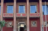 لأول مرة ببلد إفريقي.. البرلمان المغربي يحتضن 