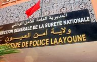 إجراءات أمنية استثنائية بالعيون لاستقبال رأس السنة الميلادية الجديدة
