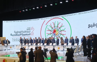 ماذا بعد المناظرة الوطنية حول الجهوية المتقدمة ؟