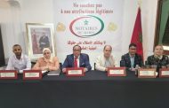 مكافحة تبييض الأموال والتضامن الاجتماعي موضوع لقاء دراسي للموثقين في بني ملال