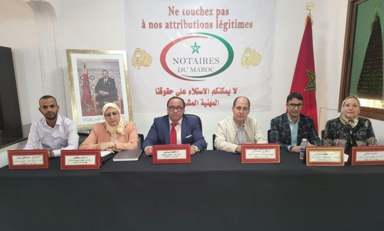 مكافحة تبييض الأموال والتضامن الاجتماعي موضوع لقاء دراسي للموثقين في بني ملال