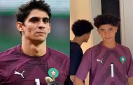 نجل كريستيانو رونالدو يخطف الأنظار بقميص ياسين بونو