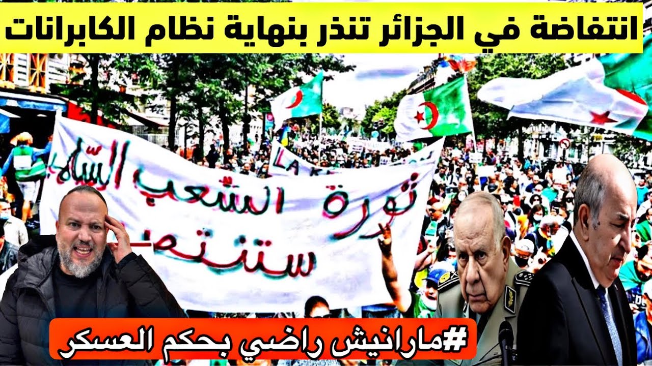 نظام العسكر يقرر العفو عن 2471 معتقلاً خوفا من حملة 
