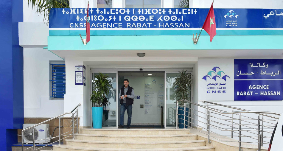 بخصوص الإعفاءات الجزئية.. فتح استثنائي لقباضات CNSS يومي السبت والأحد القادمين