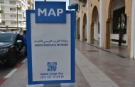 التقدم بمقترح قانون يقضي بحذف مصطلح 