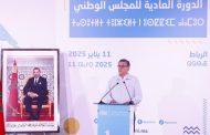 أخنوش: التجمع الوطني للأحرار مدرسة نموذجية تنتصر لقيم الجدية والمسؤولية ومتشبعة بالديمقراطية الاجتماعية