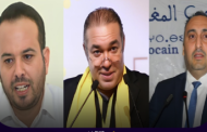 الإعلان عن تحالف سياسي جديد يجمع ثلاثة أحزاب يحمل إسم 