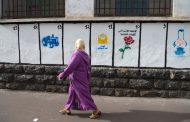 انعقاد اللجان الإدارية المكلفة بمراجعة اللوائح الانتخابية العامة