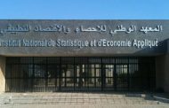 الرباط.. المعهد الوطني للإحصاء والاقتصاد التطبيقي يحتفي بالدفعة الـ 60 من خريجيه