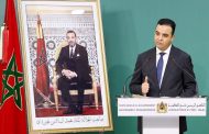 بايتاس.. انتشار معلومات تخوف الناس من التلقيح بالاعتماد على الإشاعات تسبب في ظهور 