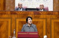 رئيسة المجلس الأعلى للحسابات: 