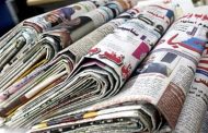 بلاغ بخصوص بطاقات الجريدة
