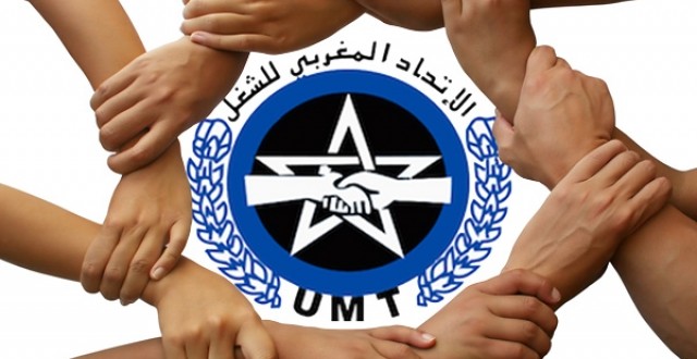 الاتحاد المغربي للشغل (UMT) عن تنظيم إضراب وطني عام يومي الأربعاء والخميس المقبلين