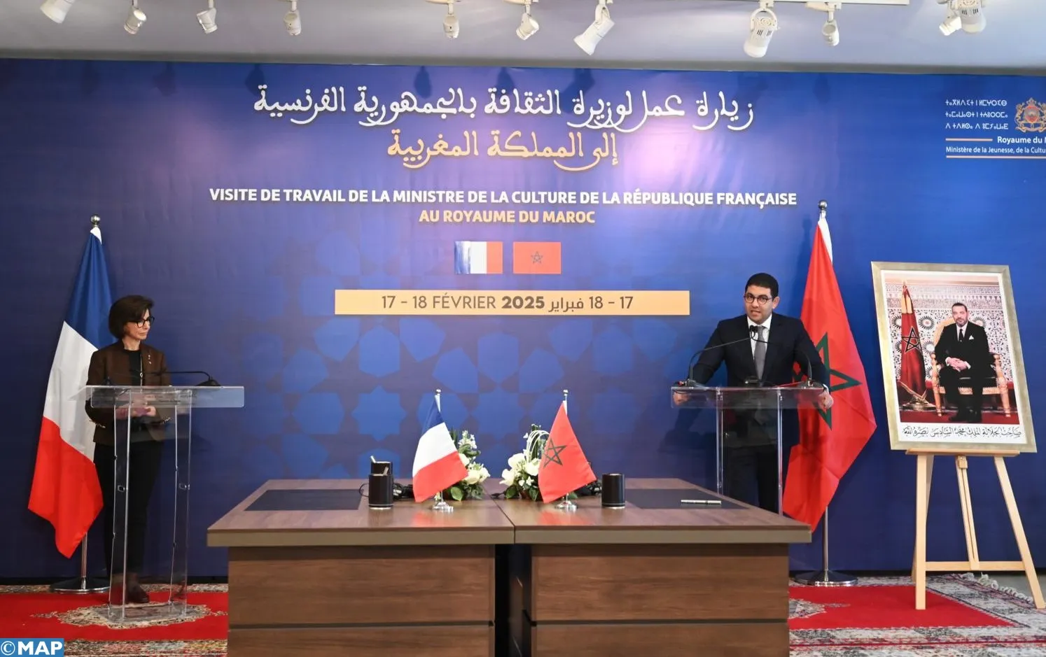 بنسعيد يشيد بعلاقات التعاون والشراكة القائمة بين المغرب وفرنسا في مختلف المجالات