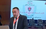 رئيس الشرطة القضائية بسطات يُحاضر بجامعة الحسن الأول في ندوة علمية وطنية بعنوان: 
