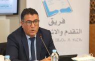 تأملات في الوضع السياسي الراهن بالمغرب