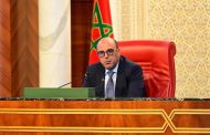 مجلس المستشارين يختتم دورته الخريفية وولد الرشيد يستعرض الحصيلة
