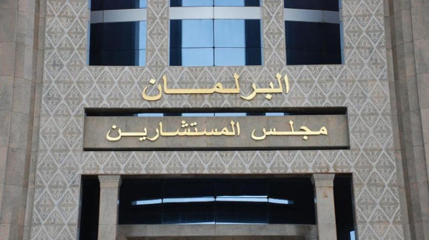 الفريق الاشتراكي يعبر عن اعتراضه على مشروع قانون الإضراب في جلسة مناقشة بمجلس المستشارين