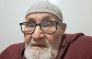 وفاة رجل المخابرات السابق أحمد البخاري