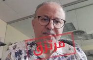 إيداع شقيقة 