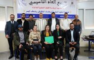 انعقاد الجمع العام التأسيسي للعصبة الجهوية لجهة الرباط- سلا- القنيطرة لرياضة المكفوفين وضعاف البصر
