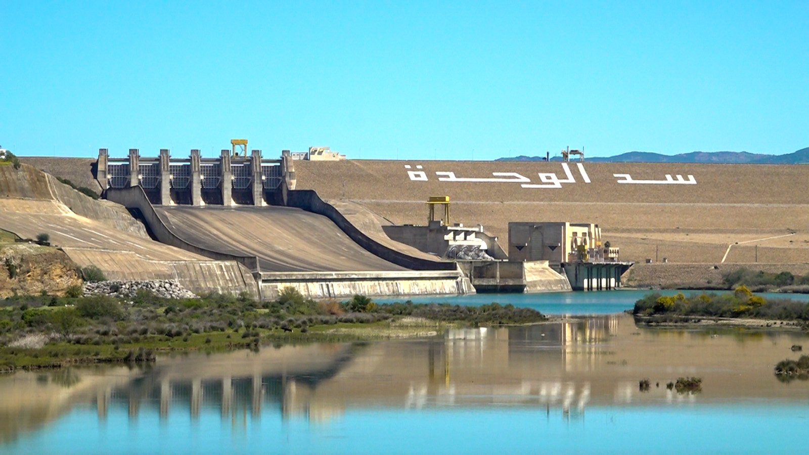 ارتفاع الموارد المائية بعدد من سدود المملكة خلال الـ 24 ساعة الماضية