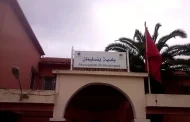 الفرقة الوطنية تحقق في شبهات فساد بجماعة بنسليمان