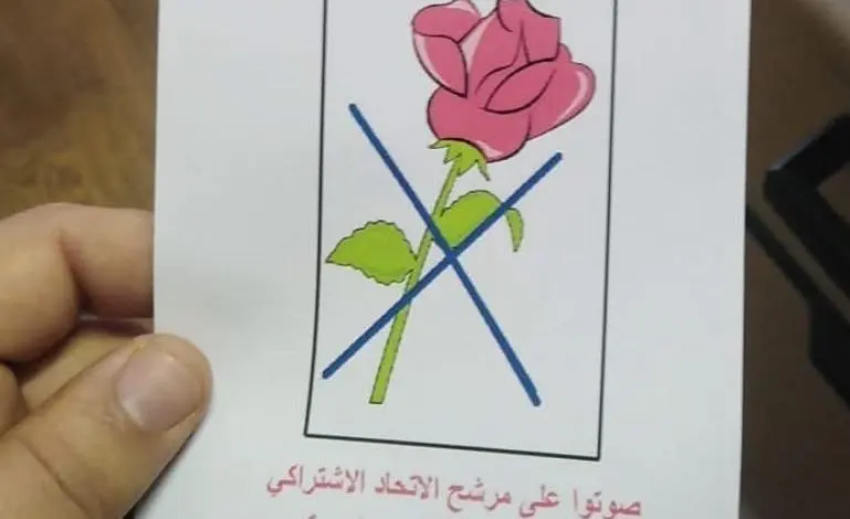 الاتحاد الاشتراكي يعلن عقد مؤتمره الوطني الثاني عشر ببوزنيقة أيام 17 و18 و19 أكتوبر الاتحاد الاشتراكي يعلن عقد مؤتمره الوطني الثاني عشر ببوزنيقة أيام 17 و18 و19 أكتوبر