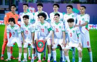 كأس إفريقيا لأقل من 17 سنة.. أشبال الأطلس يطيحون بتنزانيا ويعبرون للمونديال ودور الربع